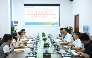 宜賓市新興產(chǎn)業(yè)投資集團(tuán)副總經(jīng)理熊學(xué)秋、恒豐銀行成都錦江支行行長(zhǎng)甘世強(qiáng)率隊(duì)來(lái)訪(fǎng)遠(yuǎn)東